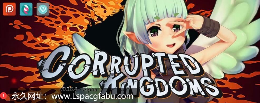 【双端】【3D游戏/沙盒/汉化】腐败王国 CorruptedKingdoms V0.18.6 精翻汉化版 3.3G