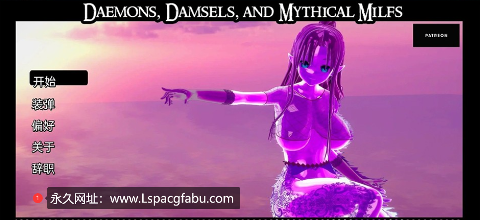 【双端】【沙盒SLG/汉化/动态】恶魔，少女和神话熟女 Daemons, Damsels & Mythical Milfs v0.08 汉化版 2.2G