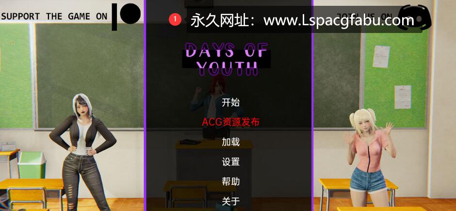 【双端】【亚洲SLG/汉化/3D】青春岁月 Days of Youth v0.1 汉化版 2.1G