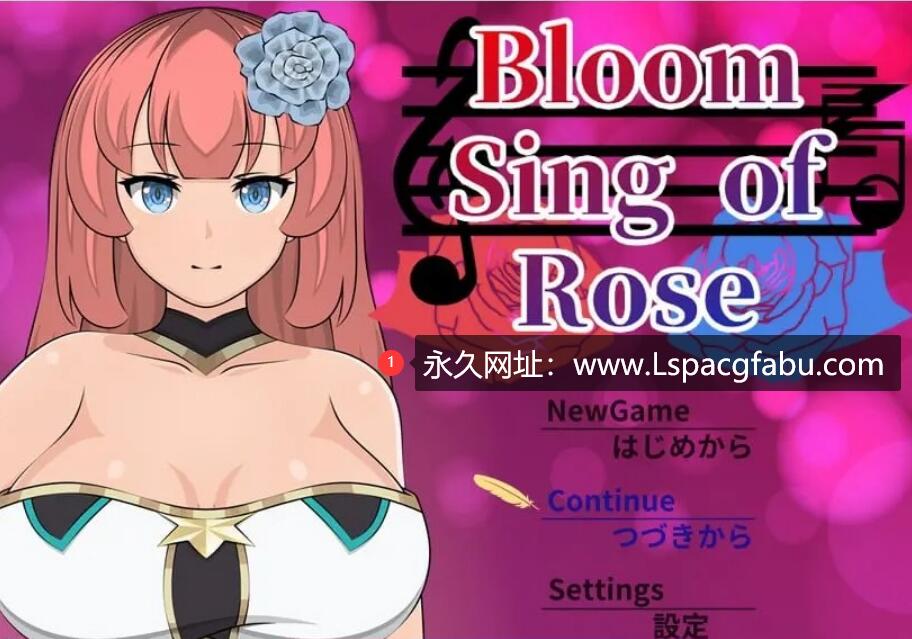 【双端】【日系RPG/汉化/2D】绽放的玫瑰之歌汉化版 2G