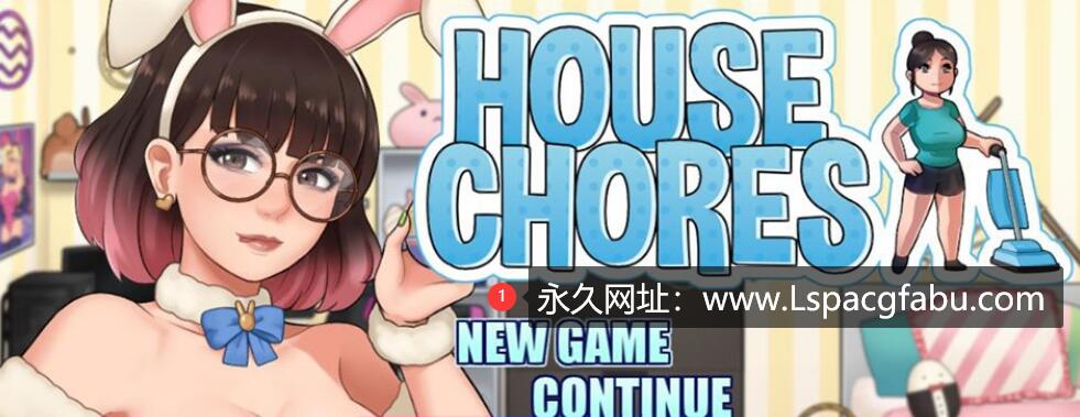 【电脑】【欧美RPG/汉化/动态】家务：House Chores Ver13.0 云汉化版 1.9G